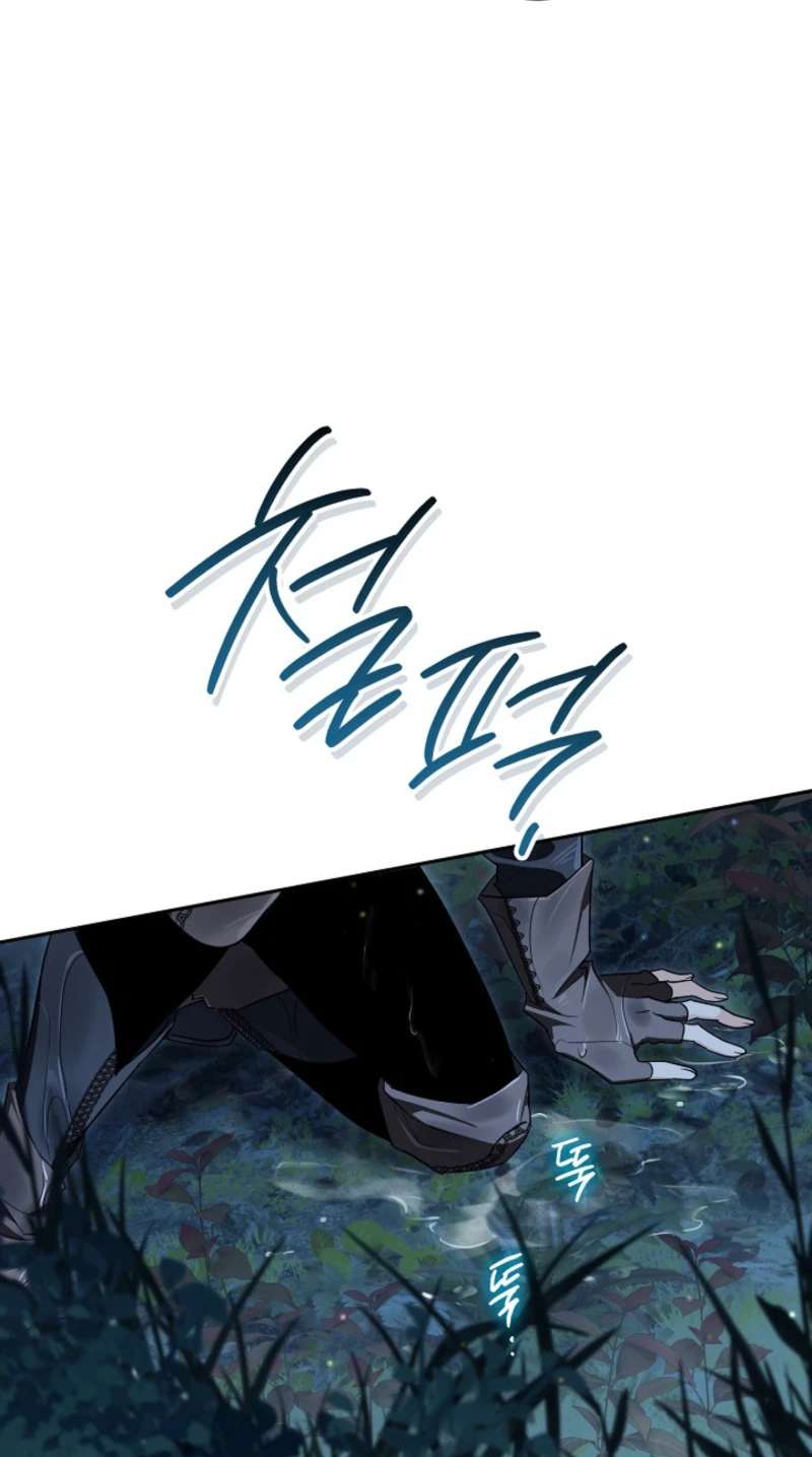 Sigrid Chapter 169 - Page 13