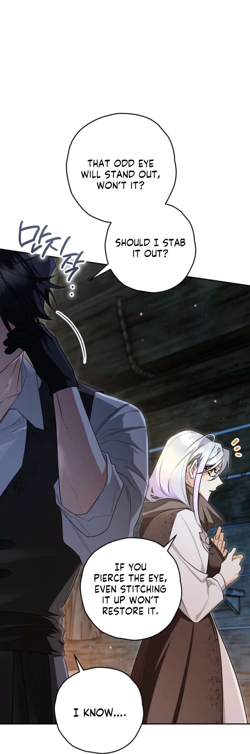 Sigrid Chapter 169 - Page 25