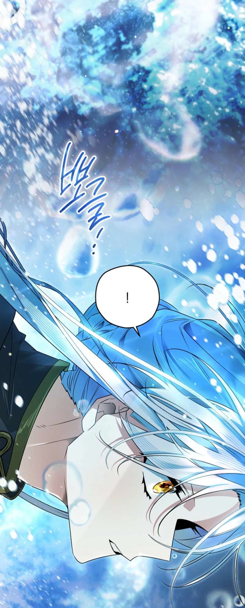 Sigrid Chapter 169 - Page 3