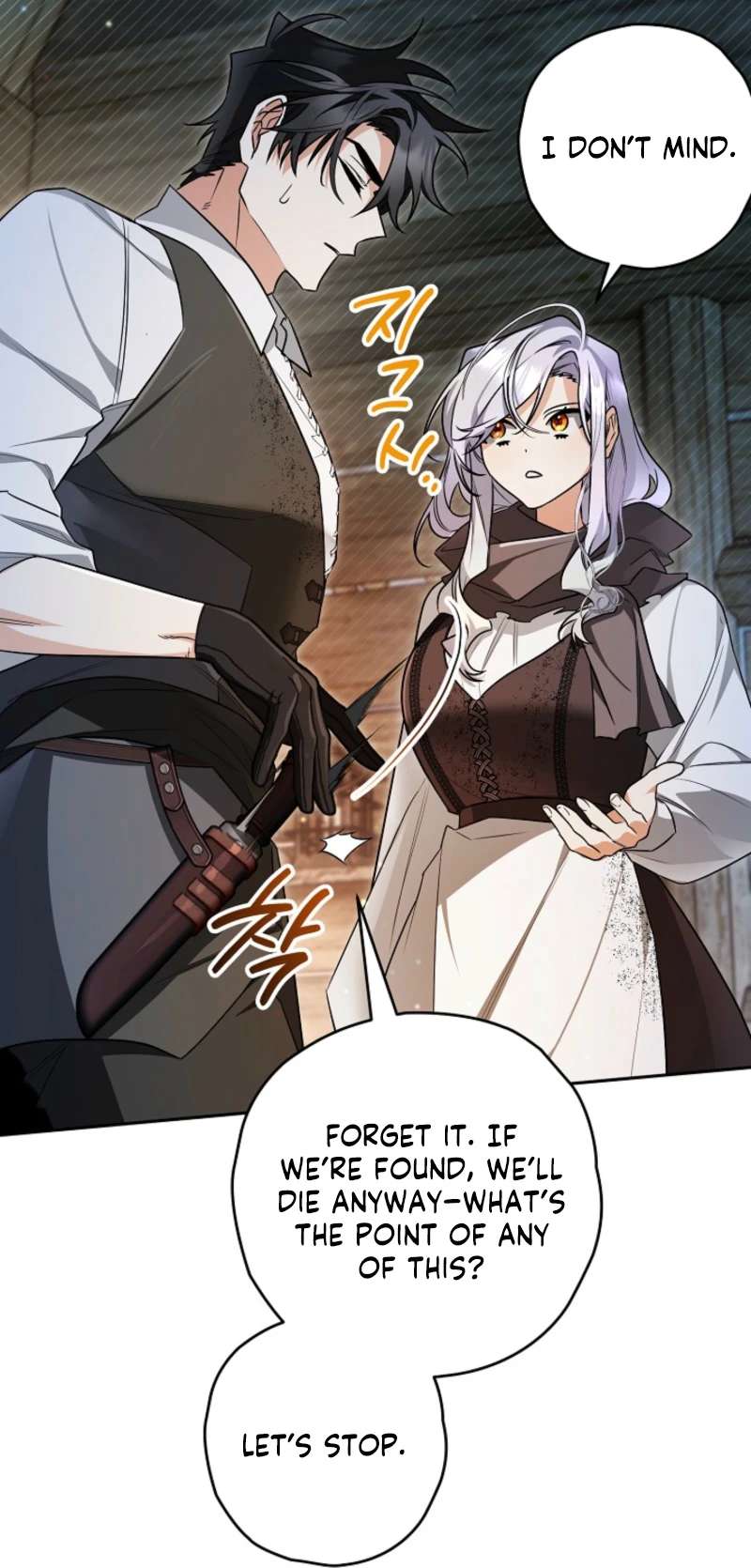 Sigrid Chapter 169 - Page 32