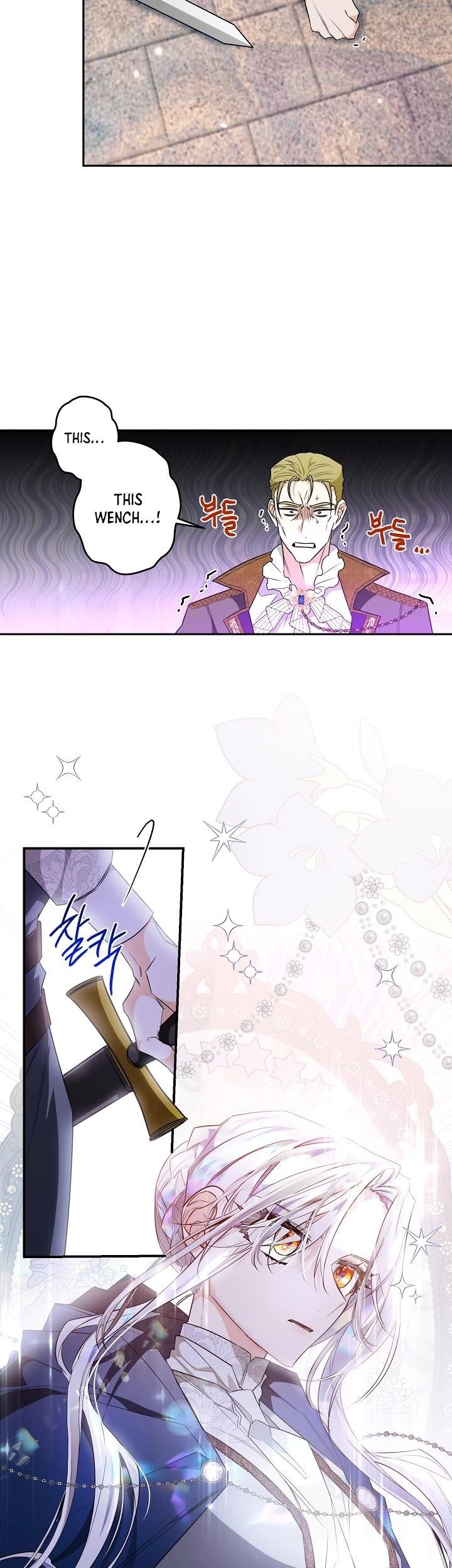 Sigrid Chapter 18 - Page 20