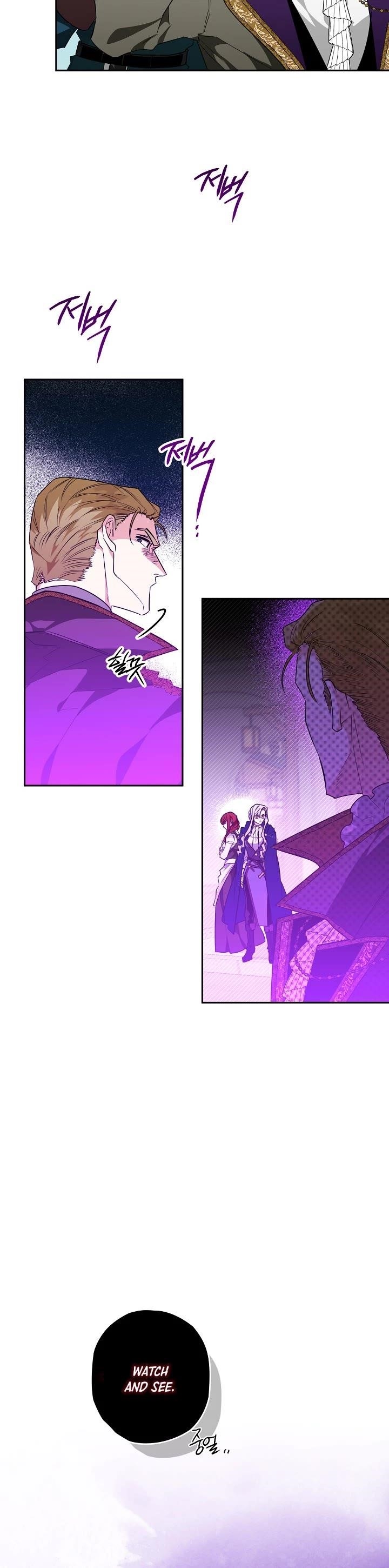 Sigrid Chapter 18 - Page 23