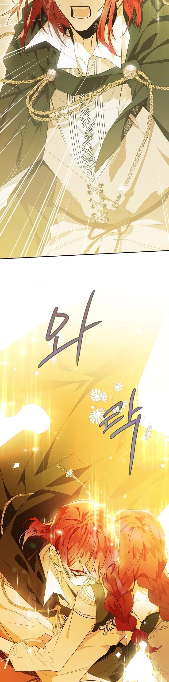 Sigrid Chapter 18 - Page 29