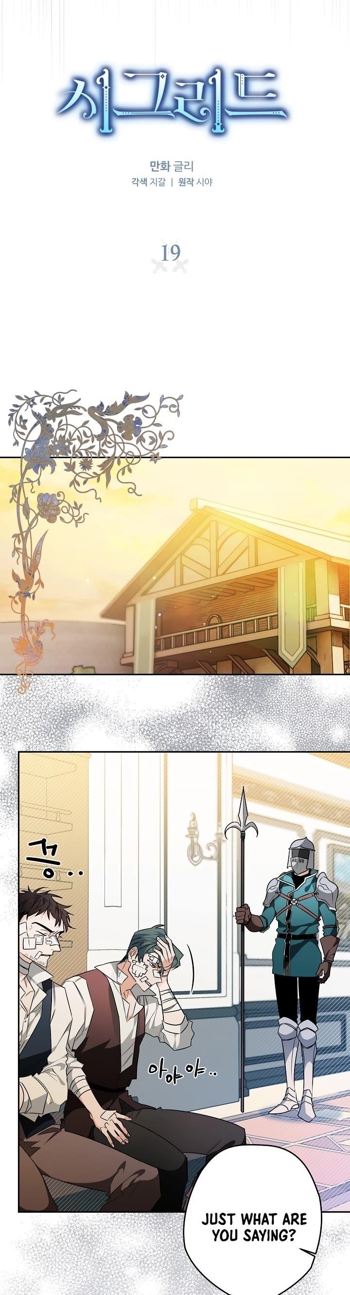 Sigrid Chapter 19 - Page 2