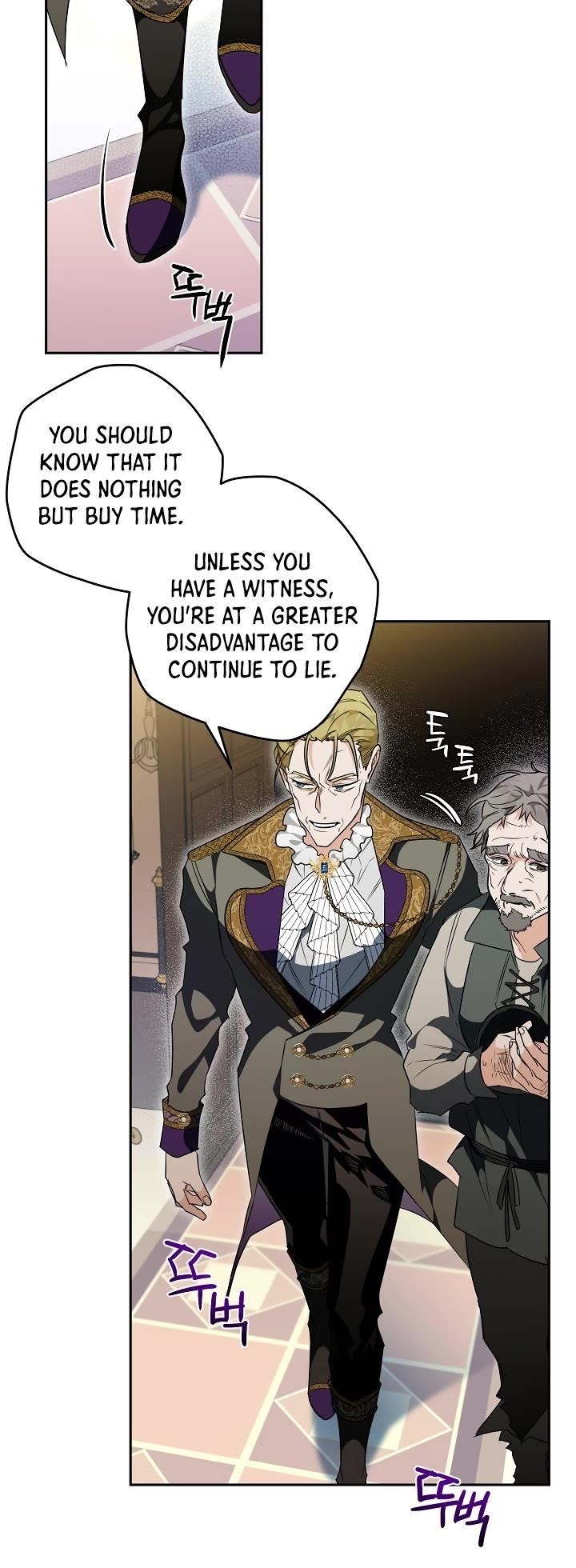 Sigrid Chapter 19 - Page 23