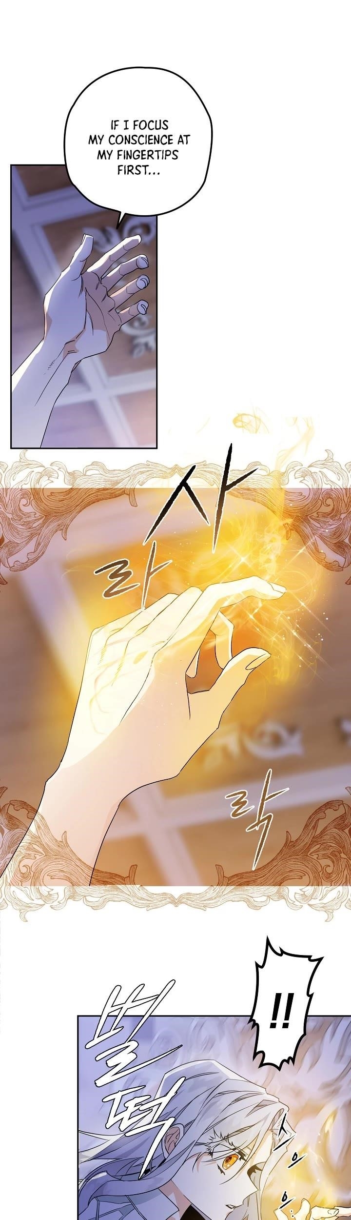 Sigrid Chapter 2 - Page 45