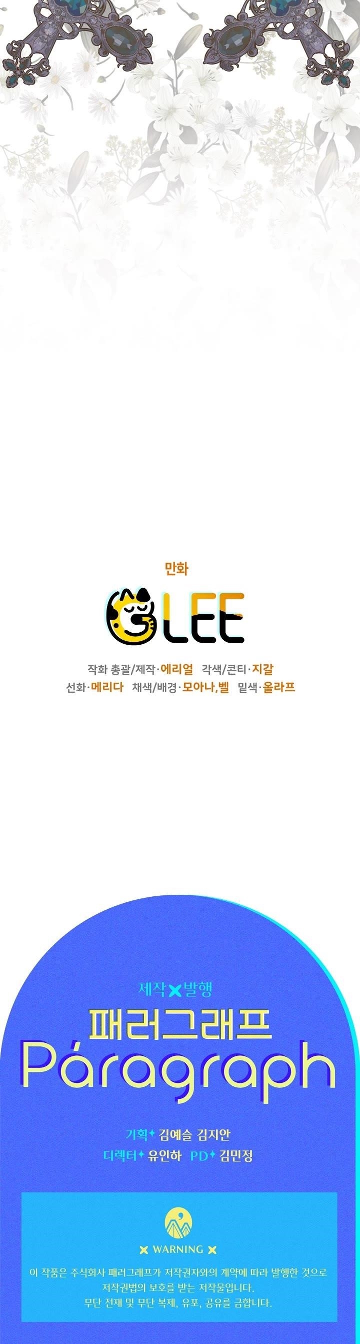 Sigrid Chapter 2 - Page 53