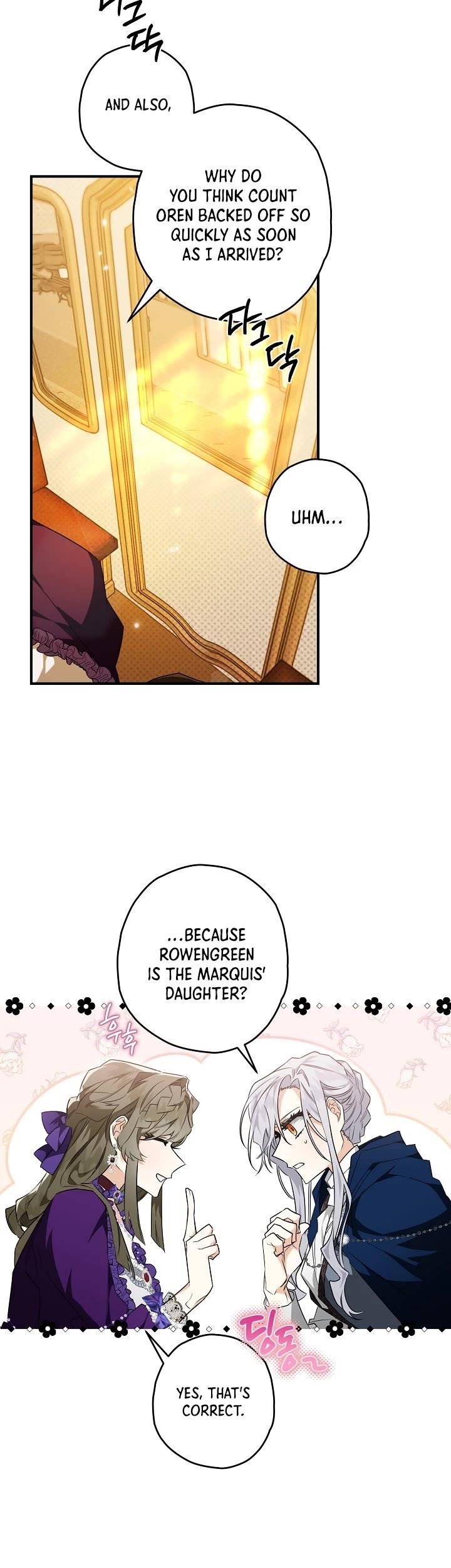 Sigrid Chapter 20 - Page 17