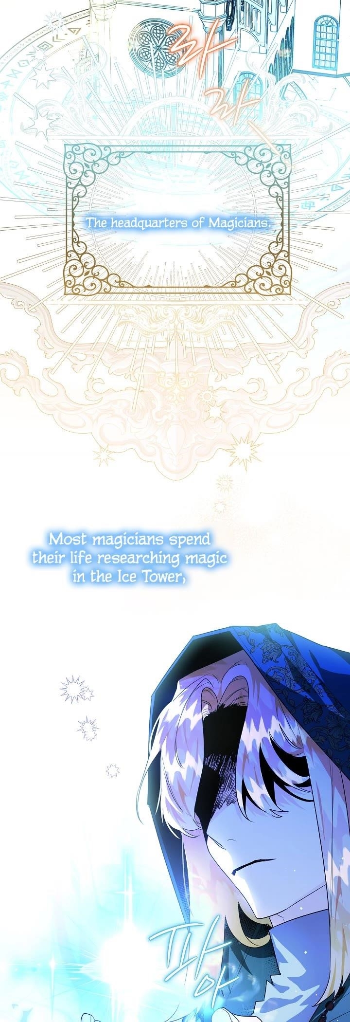 Sigrid Chapter 27 - Page 32