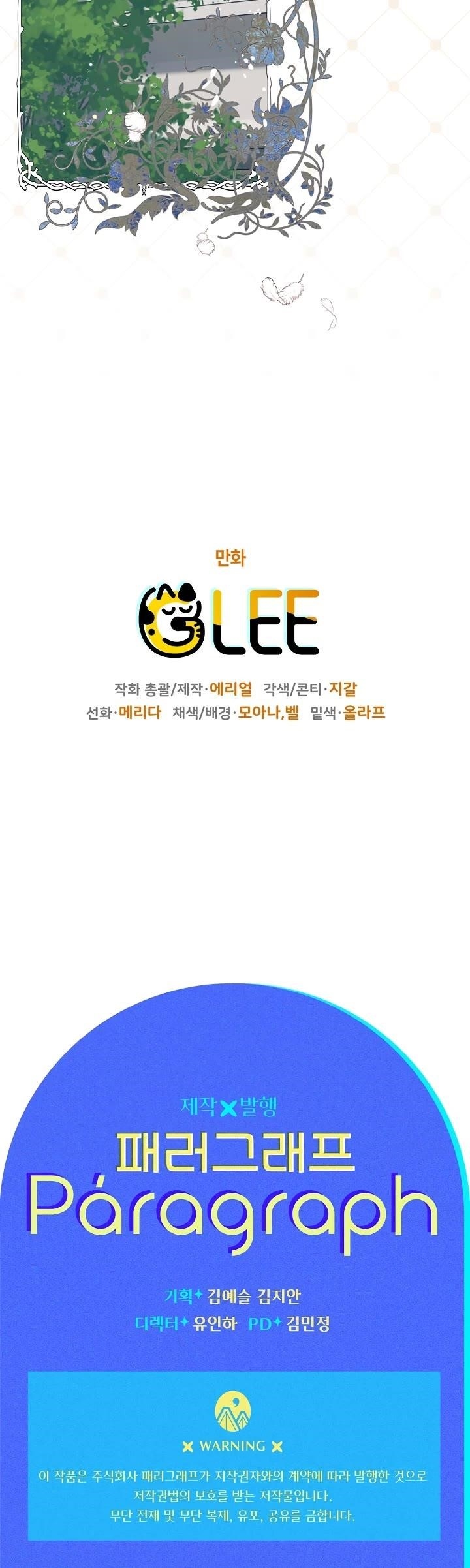 Sigrid Chapter 3 - Page 56