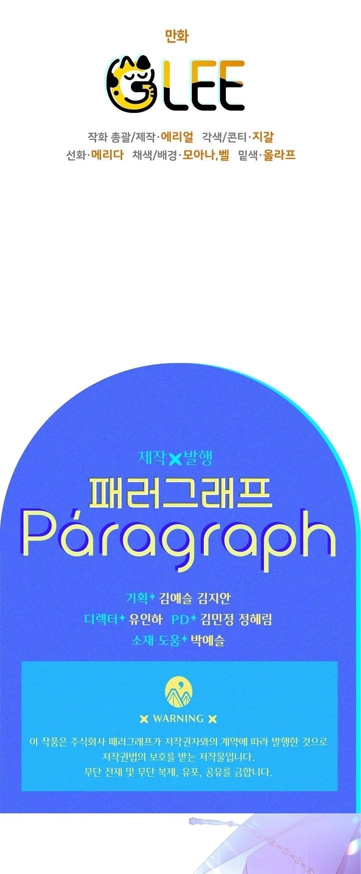 Sigrid Chapter 33 - Page 63