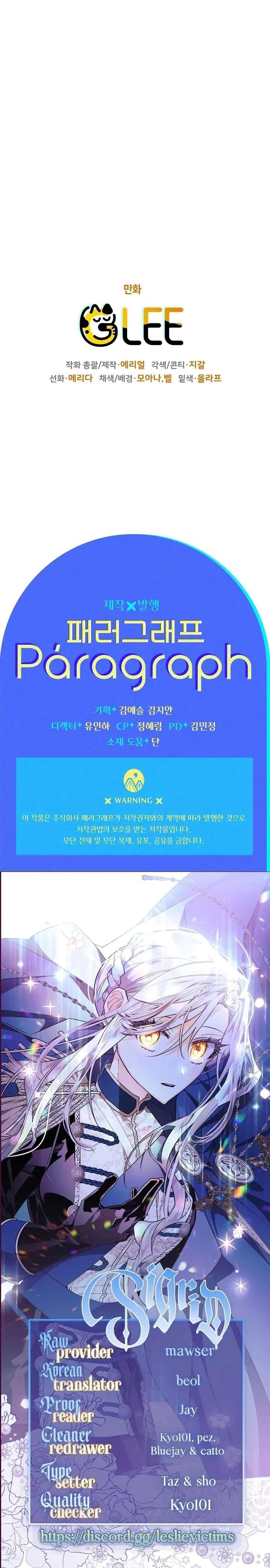 Sigrid Chapter 52 - Page 17