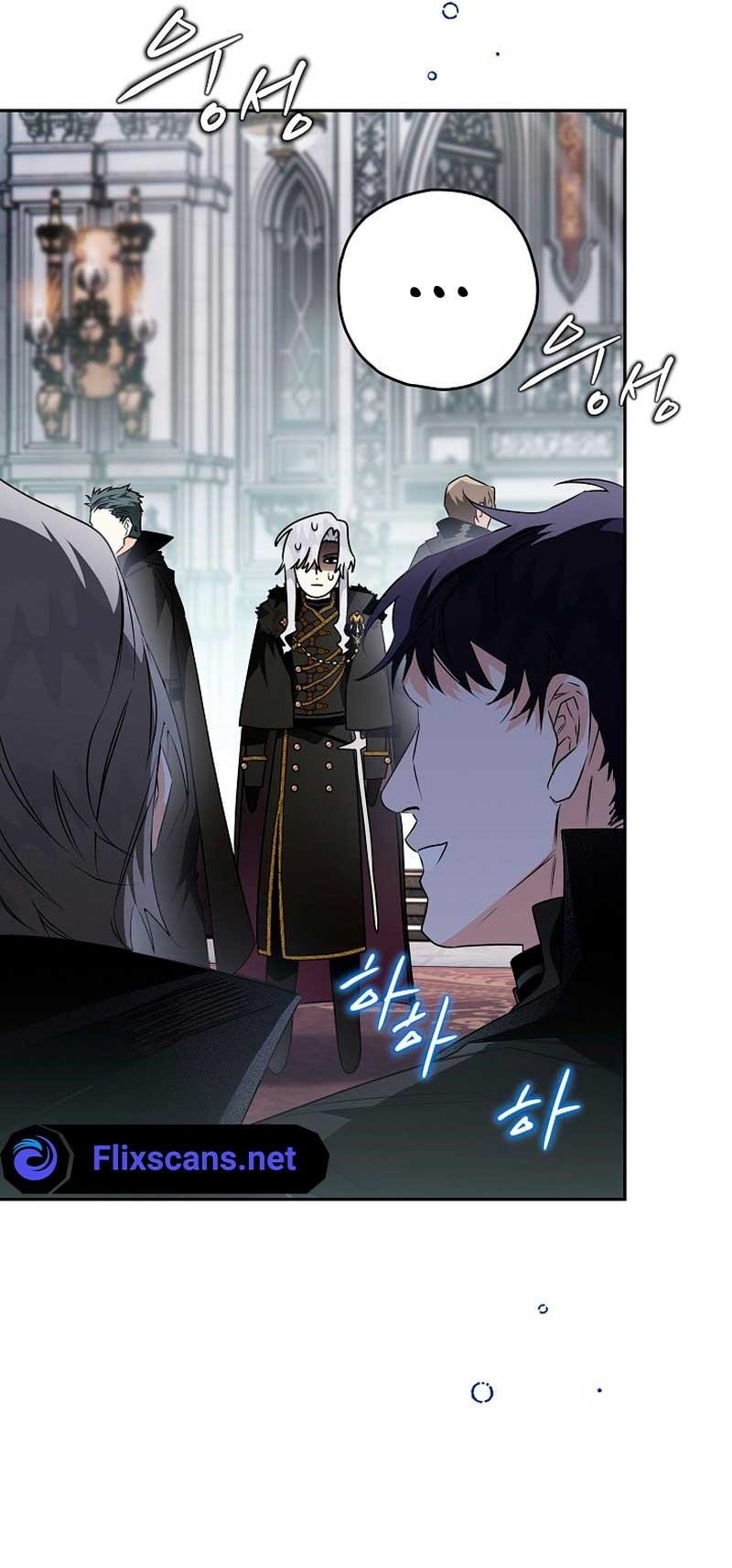 Sigrid Chapter 75 - Page 6