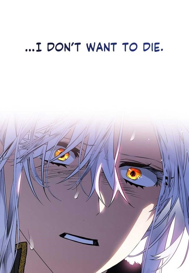 Sigrid Chapter 82 - Page 1