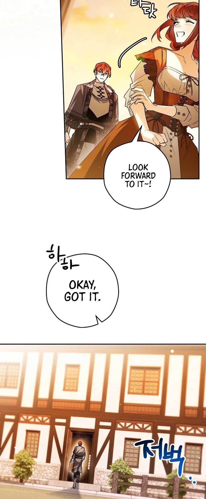 Sigrid Chapter 84 - Page 46