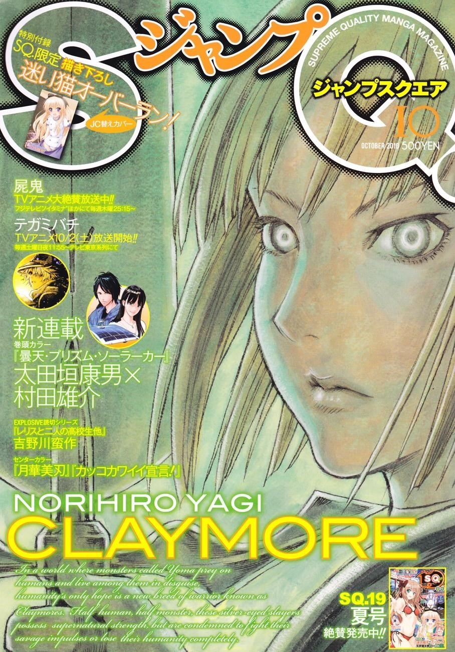 Claymore Chapter 107 - Page 1