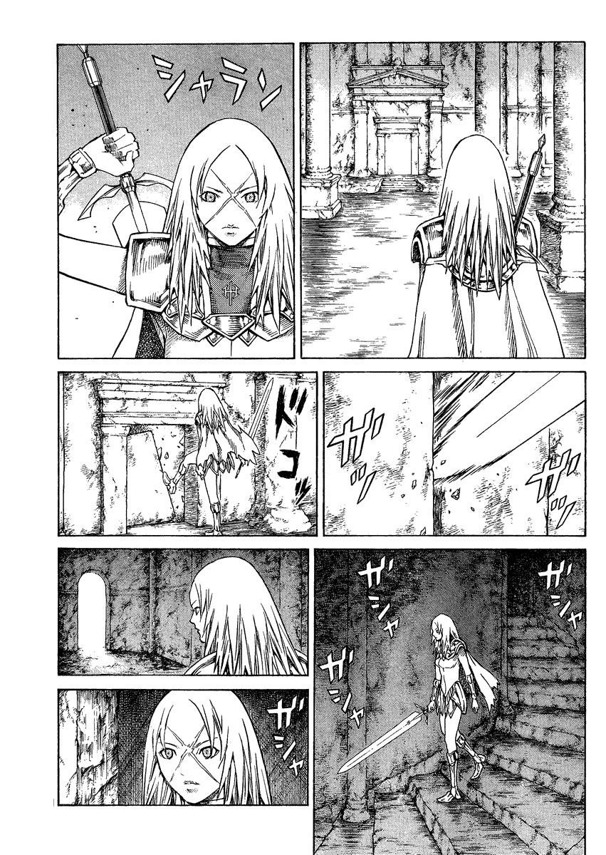 Claymore Chapter 126 - Page 6