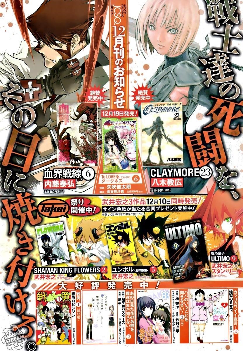 Claymore Chapter 133 - Page 3