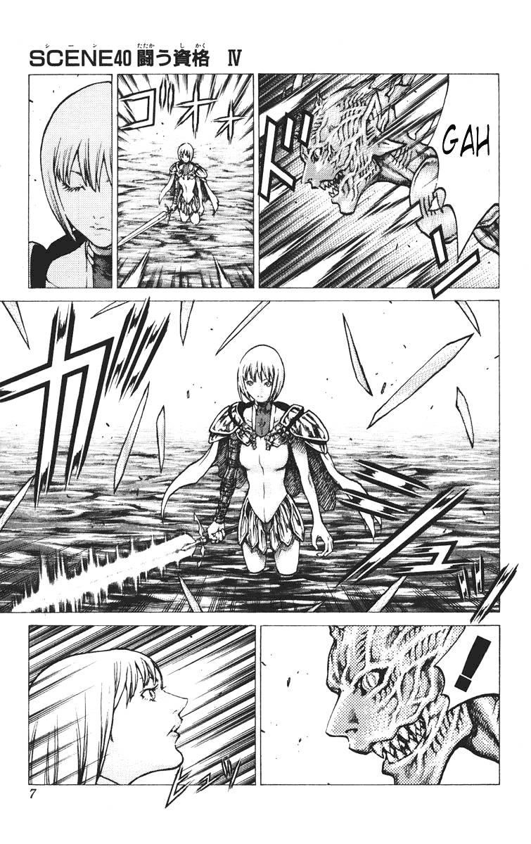 Claymore Chapter 40 - Page 8