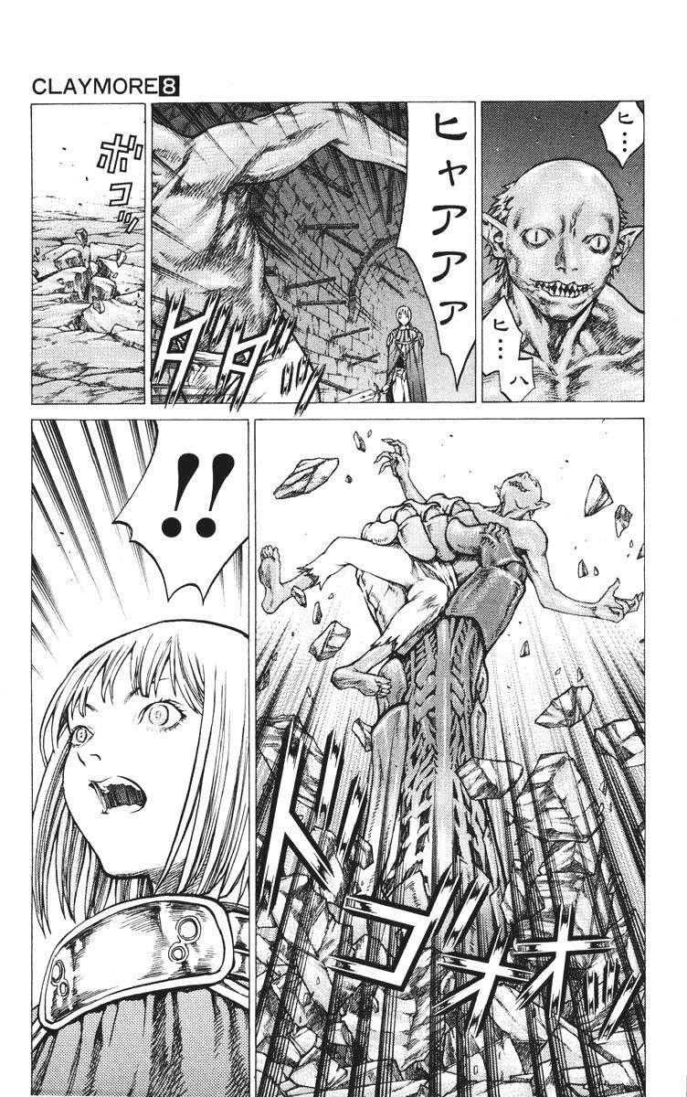 Claymore Chapter 43 - Page 7