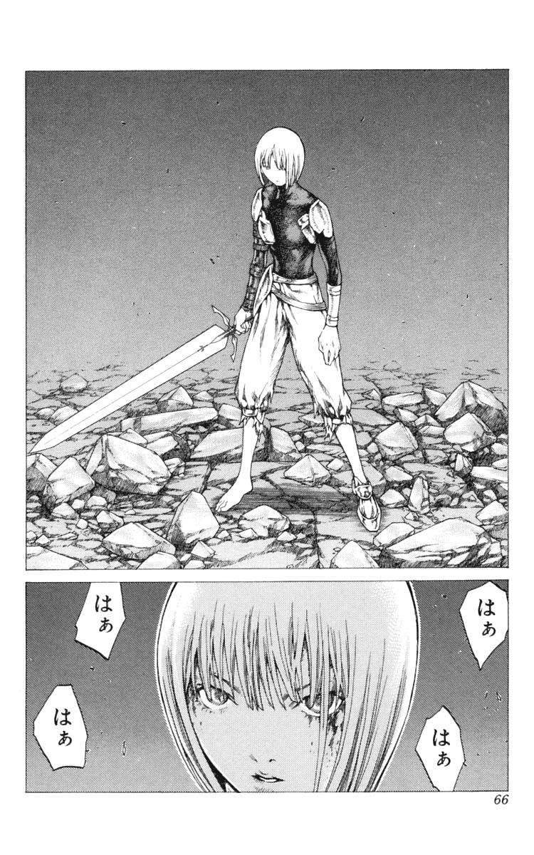 Claymore Chapter 47 - Page 27