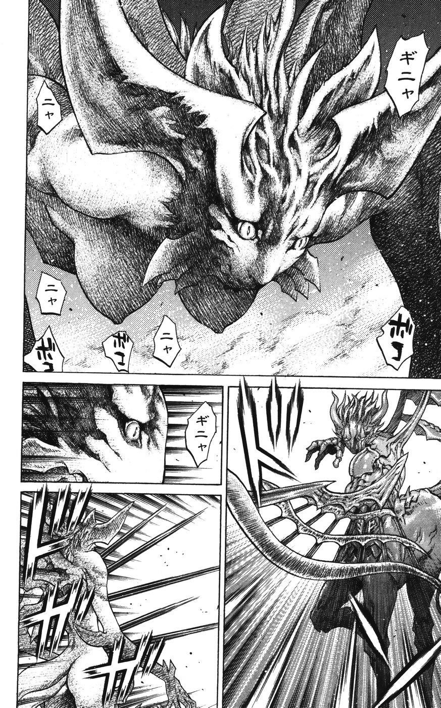 Claymore Chapter 63 - Page 17