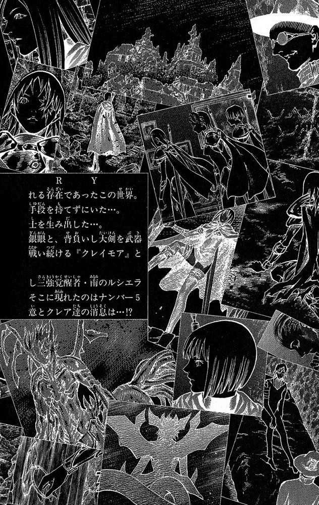 Claymore Chapter 64 - Page 5