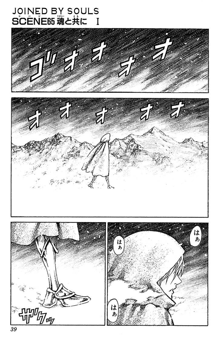 Claymore Chapter 65 - Page 1