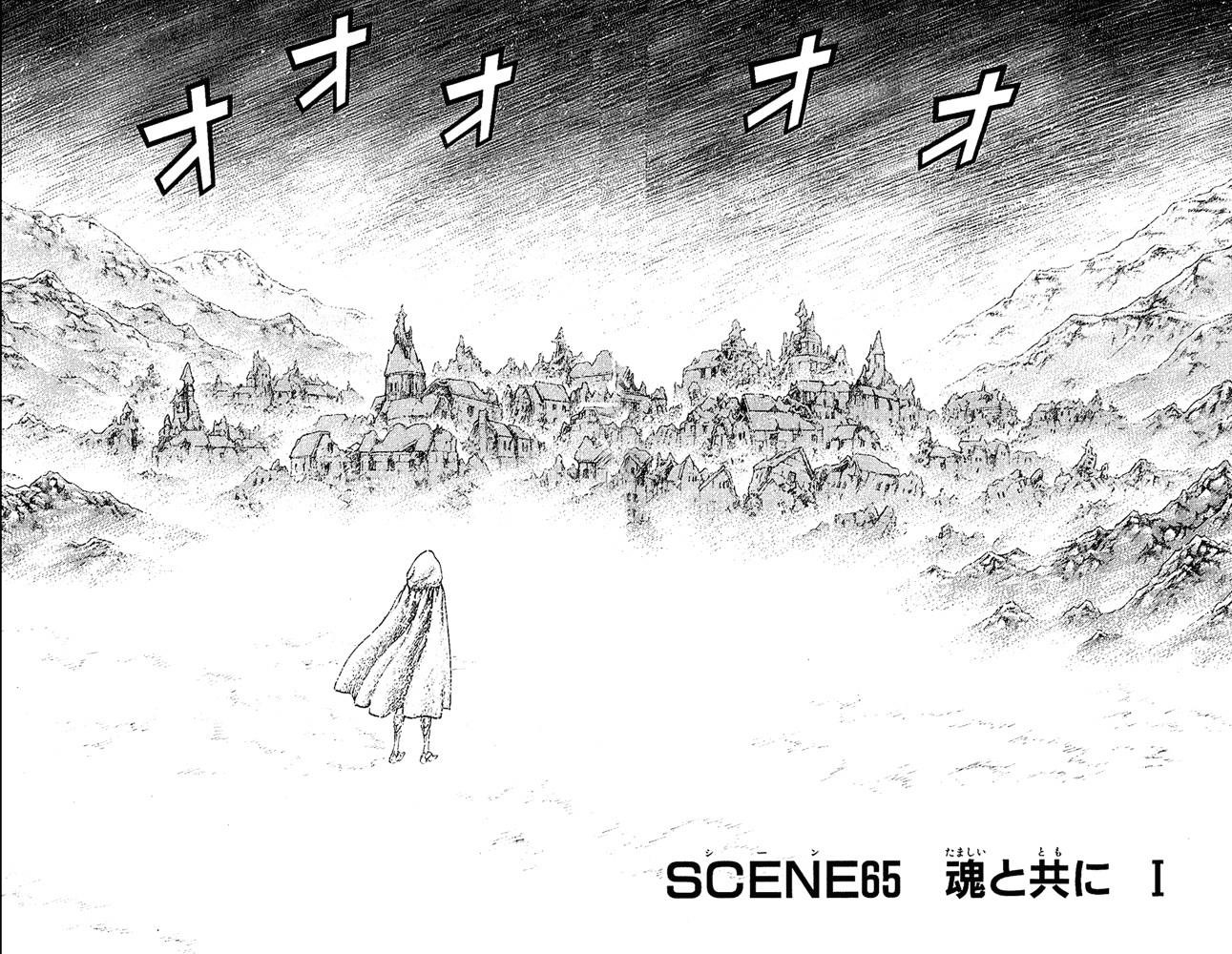 Claymore Chapter 65 - Page 2