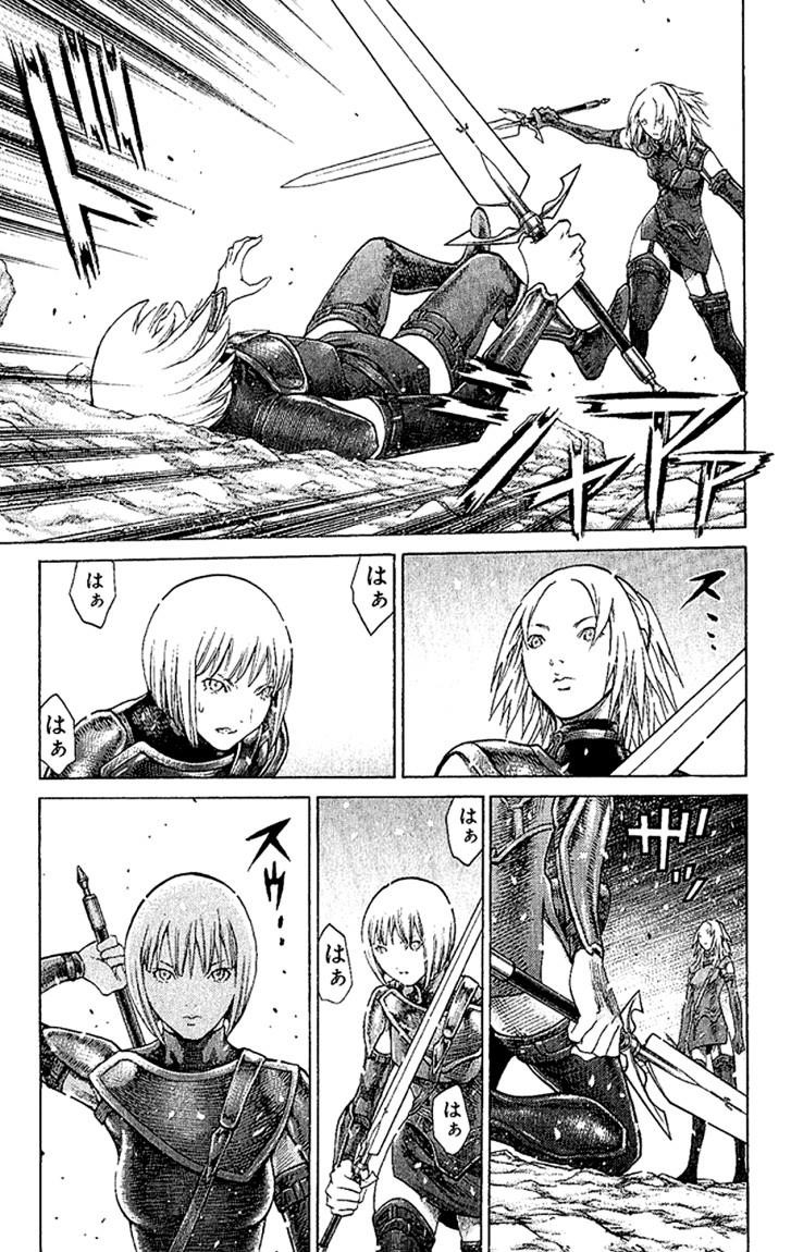 Claymore Chapter 67 - Page 15