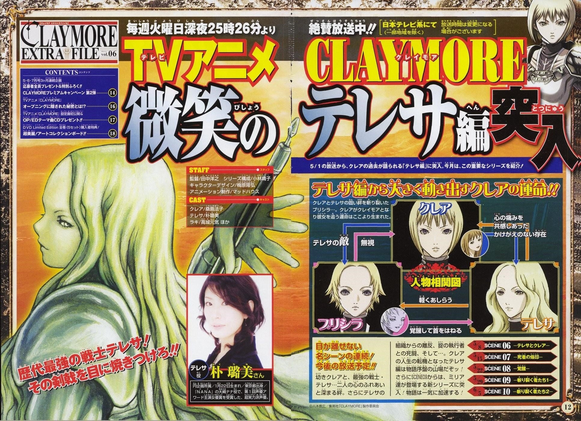 Claymore Chapter 72 - Page 3