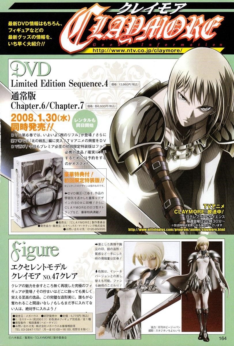 Claymore Chapter 76 - Page 2