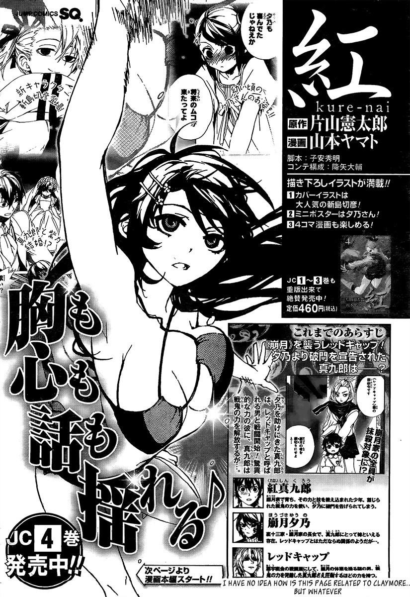 Claymore Chapter 99 - Page 21