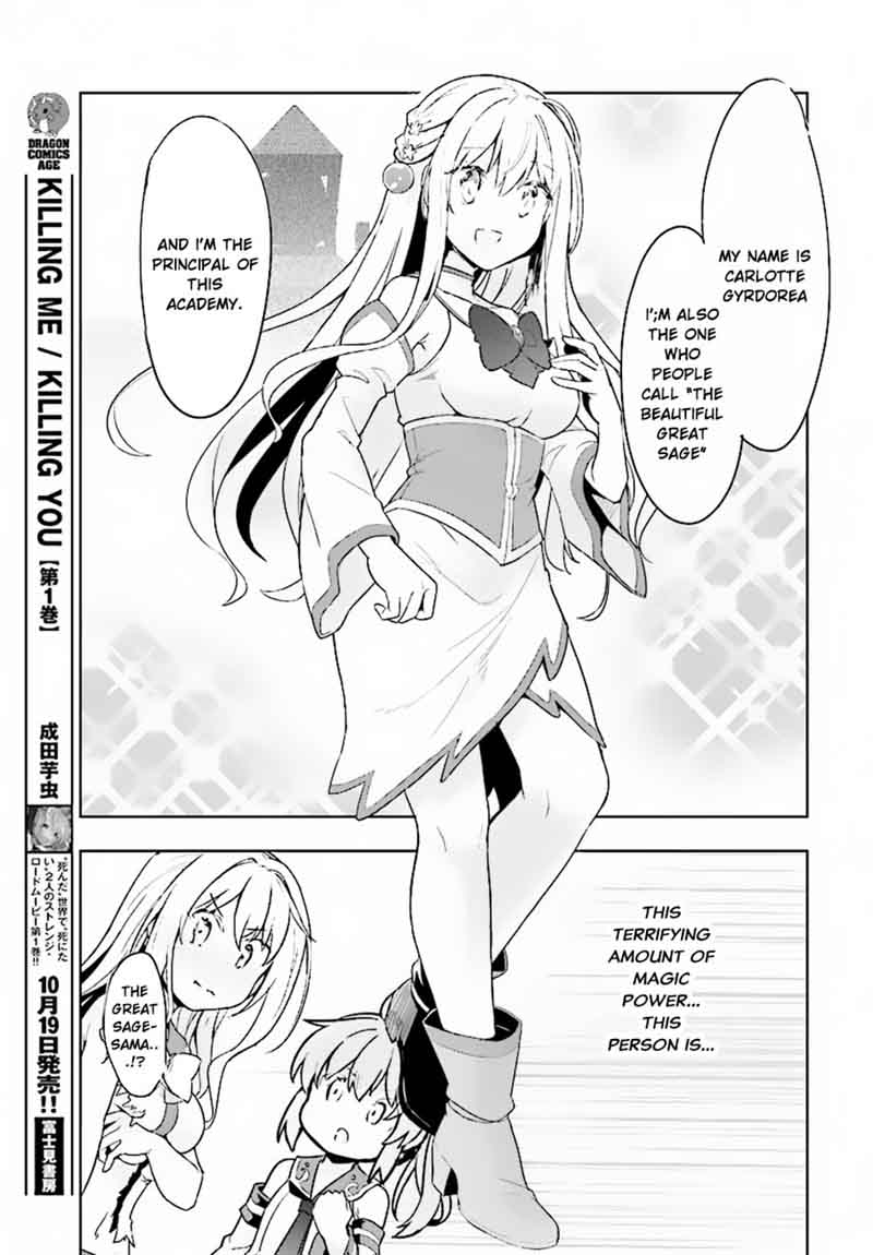 Kenshi O Mezashite Nyugaku Shitanoni Maho Tekisei 9999 Nandesukedo!? Chapter 10 - Page 15