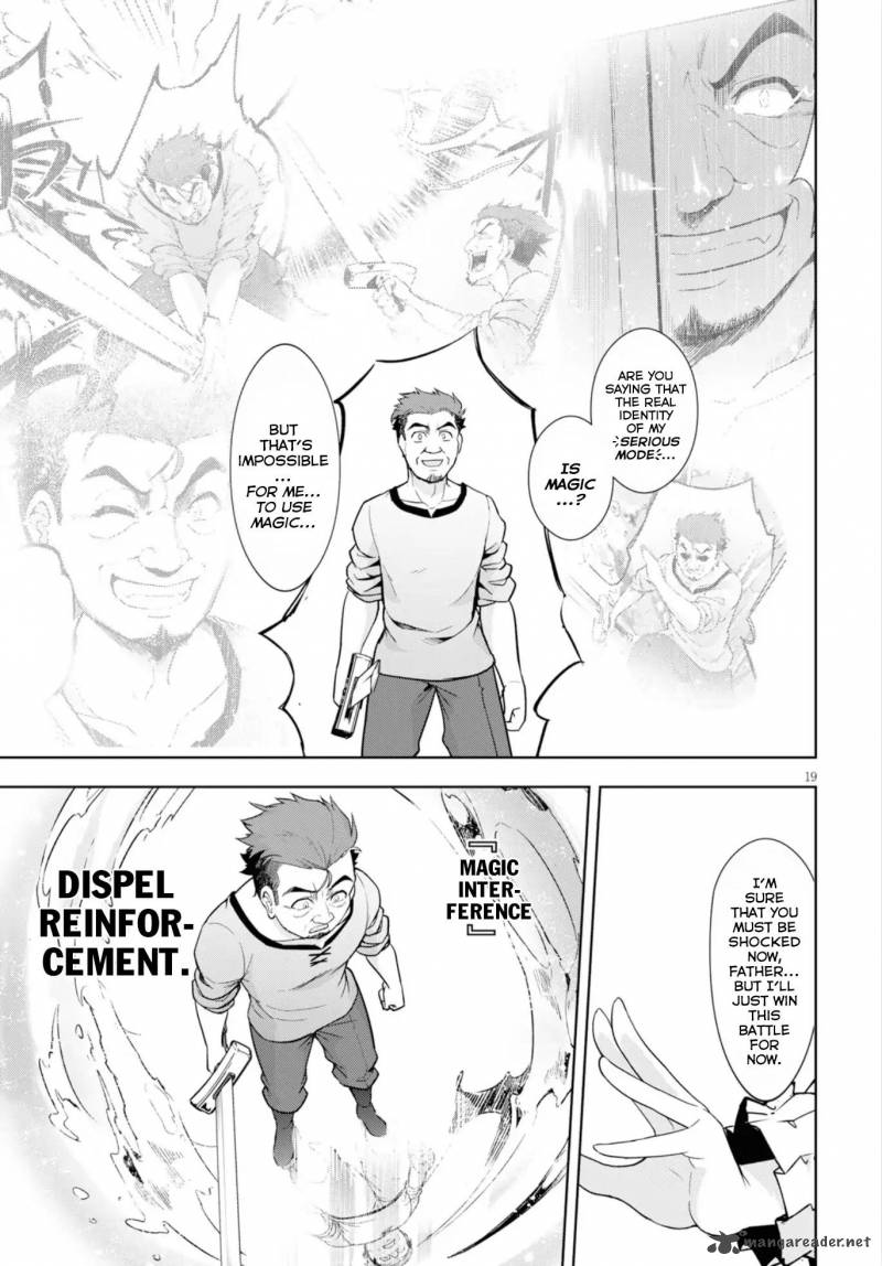 Kenshi O Mezashite Nyugaku Shitanoni Maho Tekisei 9999 Nandesukedo!? Chapter 12 - Page 19