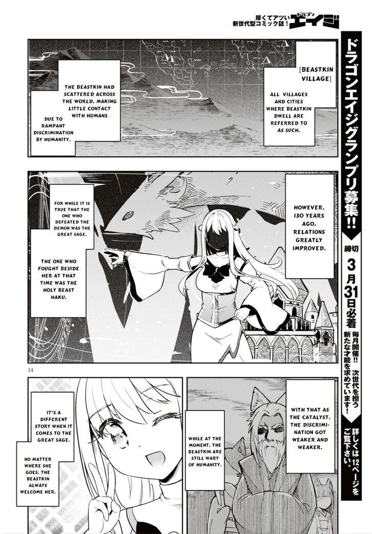 Kenshi O Mezashite Nyugaku Shitanoni Maho Tekisei 9999 Nandesukedo!? Chapter 16 - Page 15