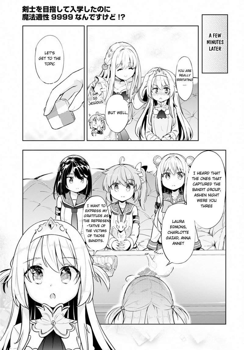 Kenshi O Mezashite Nyugaku Shitanoni Maho Tekisei 9999 Nandesukedo!? Chapter 21 - Page 15