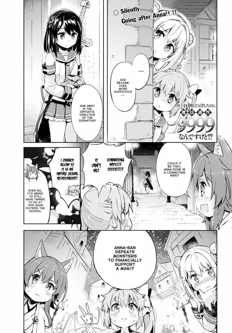 Kenshi O Mezashite Nyugaku Shitanoni Maho Tekisei 9999 Nandesukedo!? Chapter 23 - Page 1