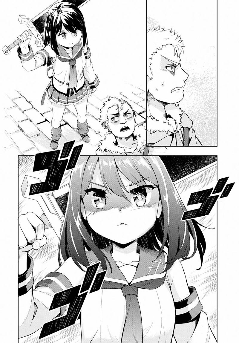 Kenshi O Mezashite Nyugaku Shitanoni Maho Tekisei 9999 Nandesukedo!? Chapter 25 - Page 10