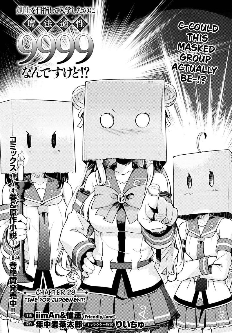 Kenshi O Mezashite Nyugaku Shitanoni Maho Tekisei 9999 Nandesukedo!? Chapter 28 - Page 3