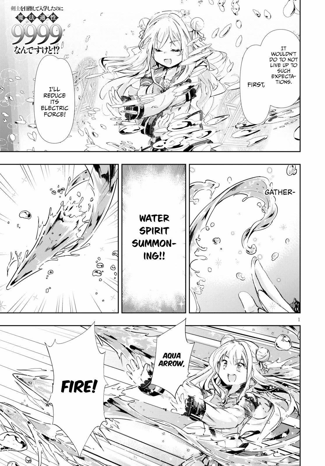 Kenshi O Mezashite Nyugaku Shitanoni Maho Tekisei 9999 Nandesukedo!? Chapter 32 - Page 1