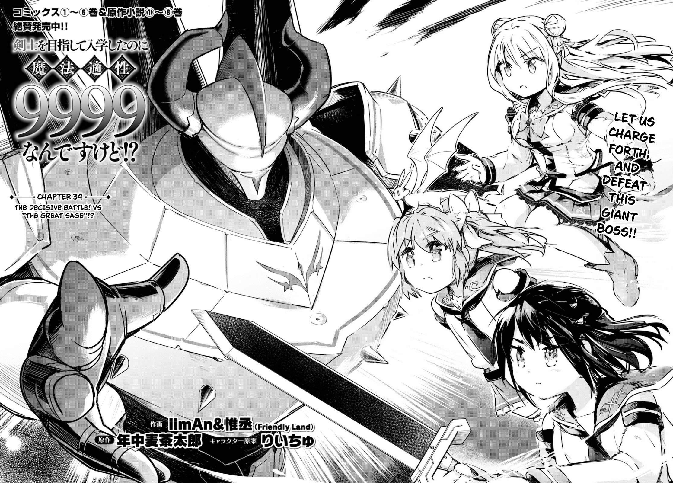 Kenshi O Mezashite Nyugaku Shitanoni Maho Tekisei 9999 Nandesukedo!? Chapter 34 - Page 4