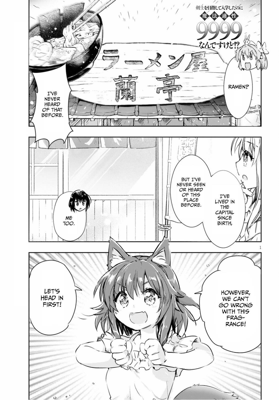 Kenshi O Mezashite Nyugaku Shitanoni Maho Tekisei 9999 Nandesukedo!? Chapter 40 - Page 1