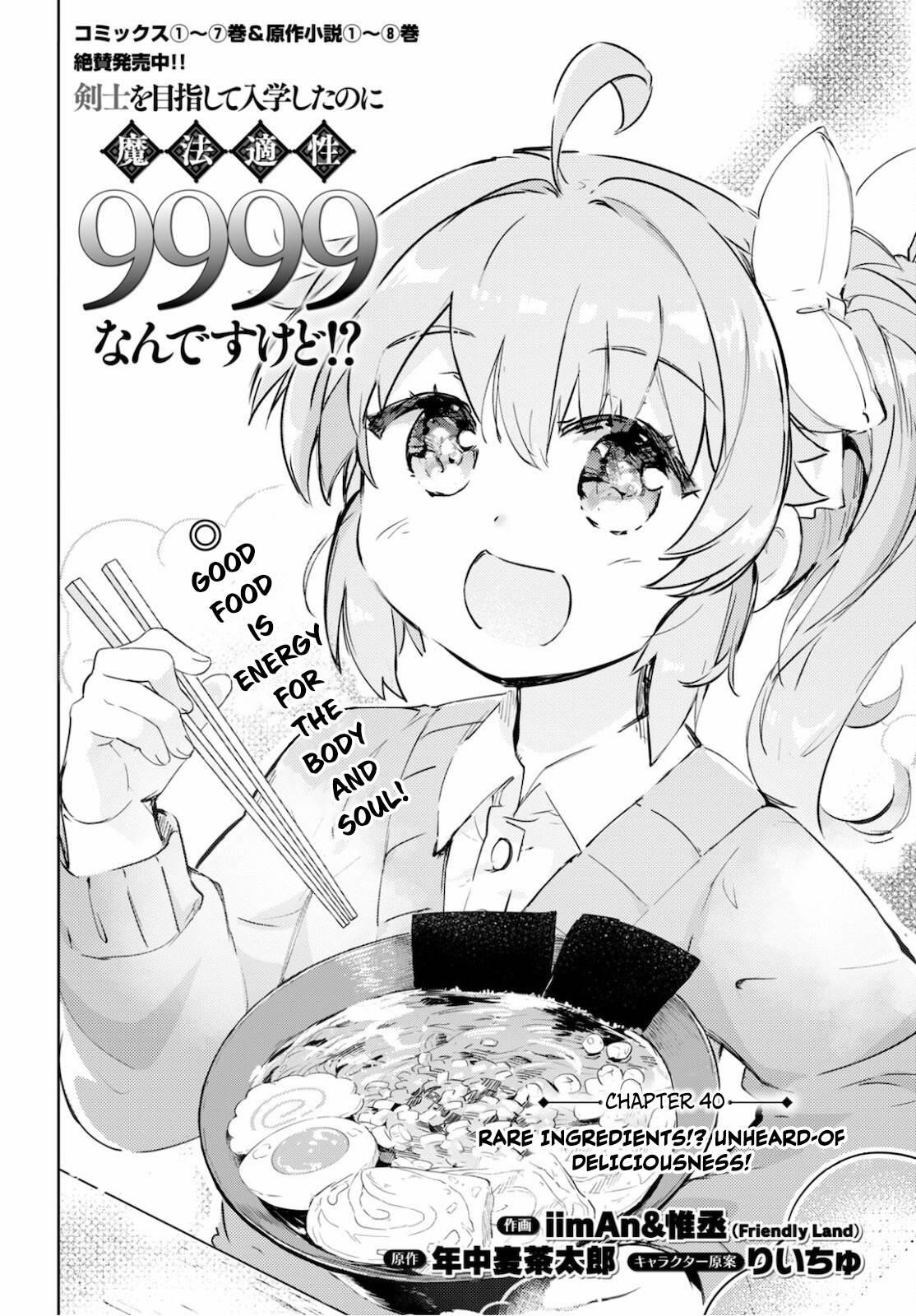 Kenshi O Mezashite Nyugaku Shitanoni Maho Tekisei 9999 Nandesukedo!? Chapter 40 - Page 2