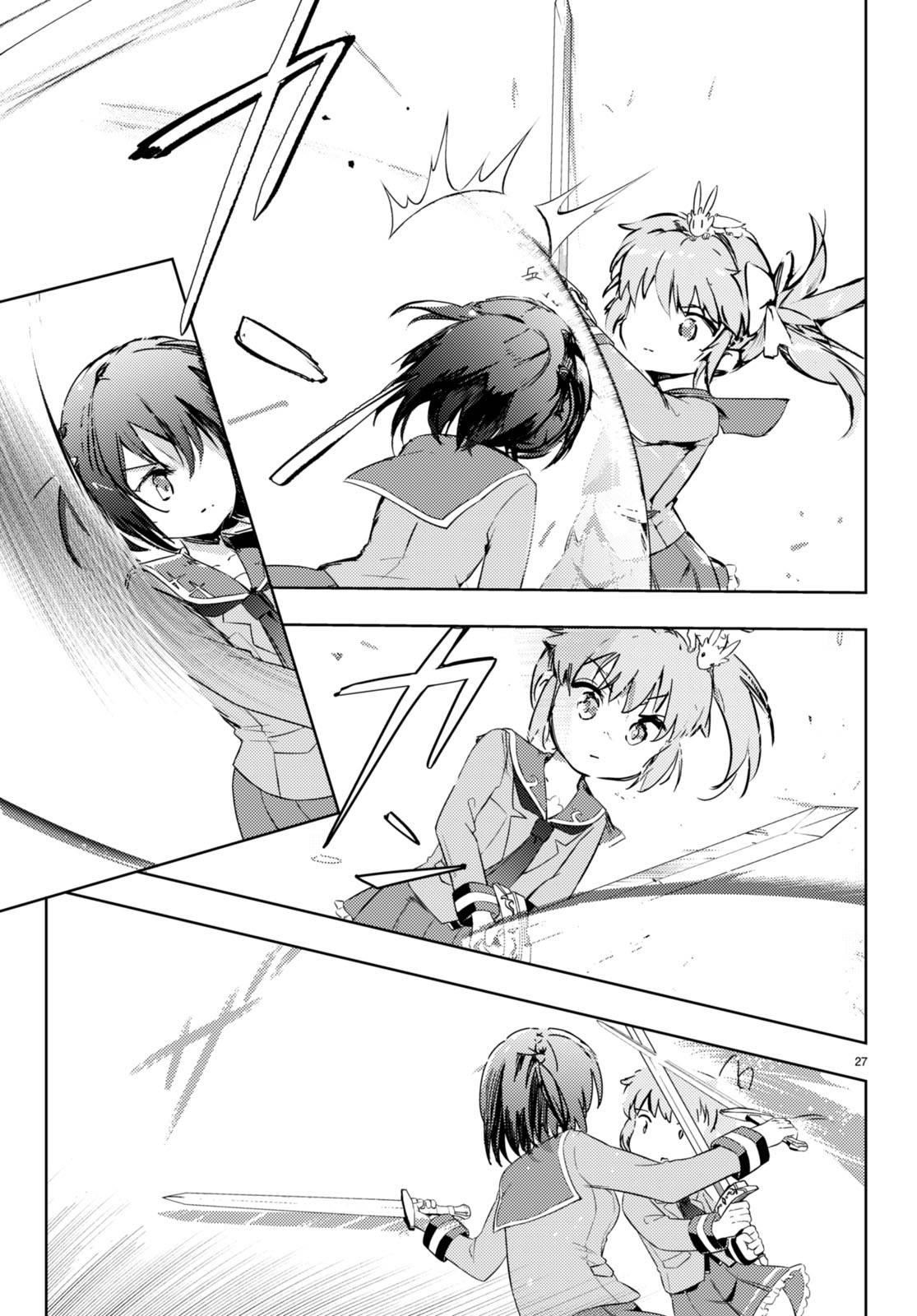 Kenshi O Mezashite Nyugaku Shitanoni Maho Tekisei 9999 Nandesukedo!? Chapter 60 - Page 27