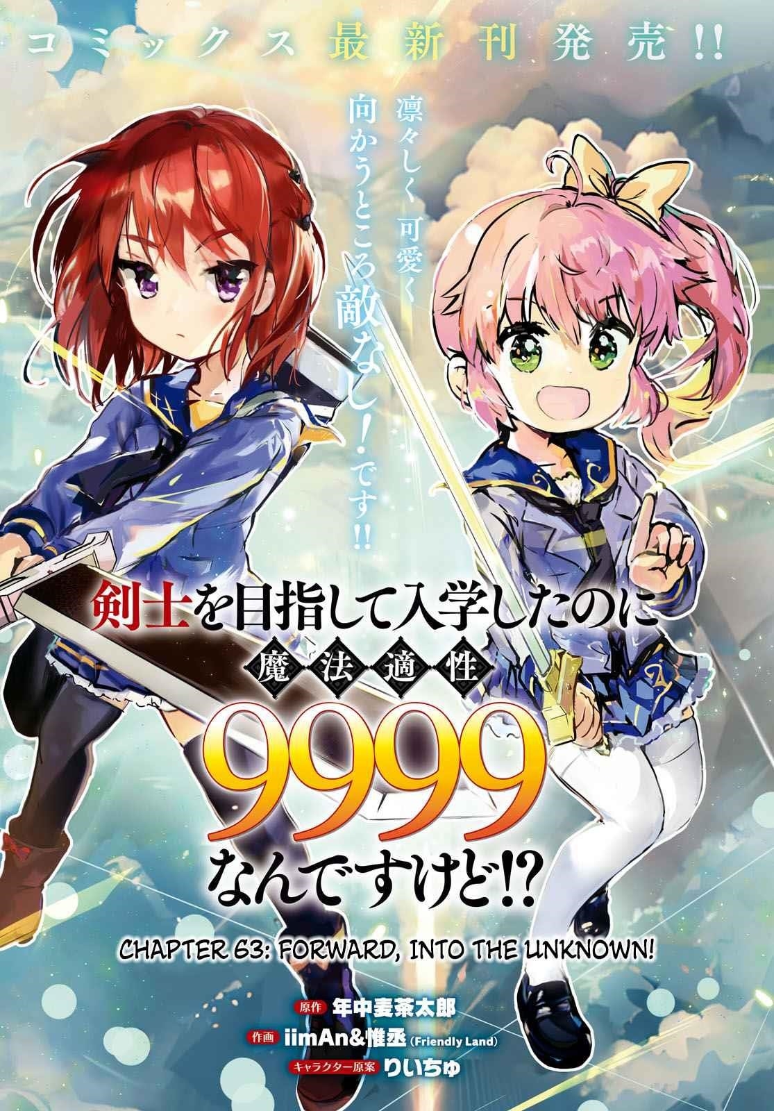 Kenshi O Mezashite Nyugaku Shitanoni Maho Tekisei 9999 Nandesukedo!? Chapter 63 - Page 1