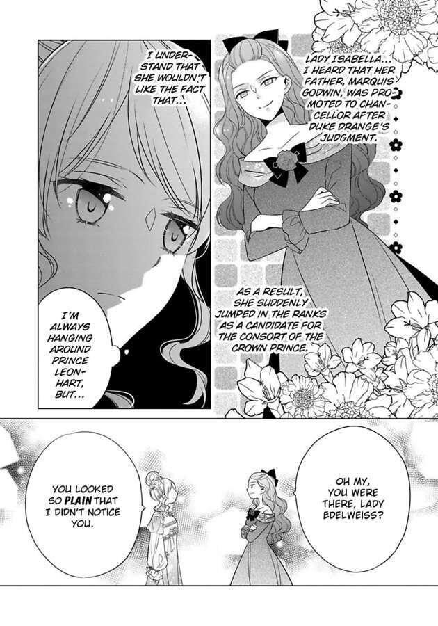 I’m Thinking of Quitting the Villainess’ Entourage Chapter 19 - Page 15