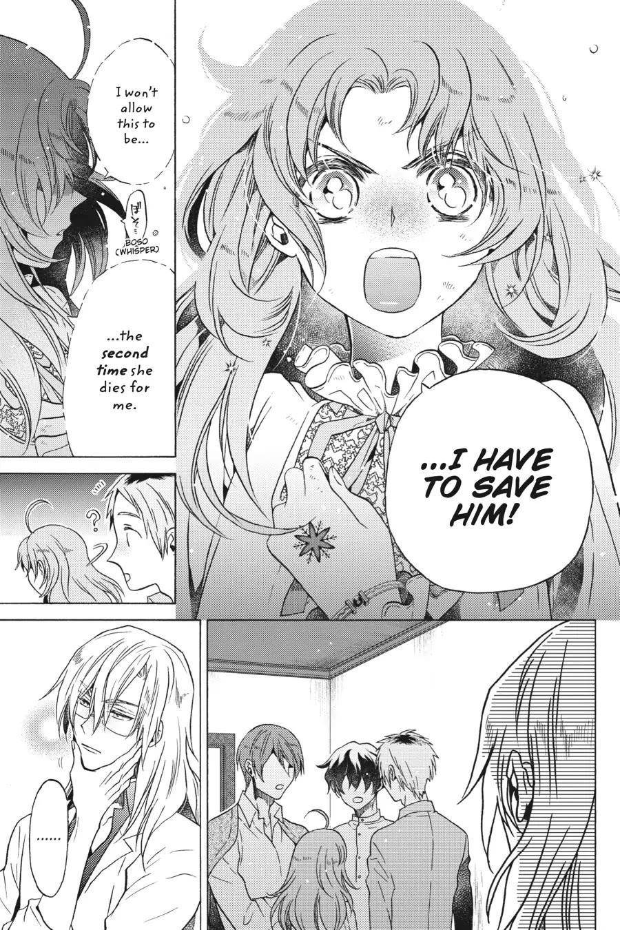 The Villainess, Cecilia Silvie, Doesan’t Want to Die, So She Decided to Cross-Dress! Chapter 10 - Page 25