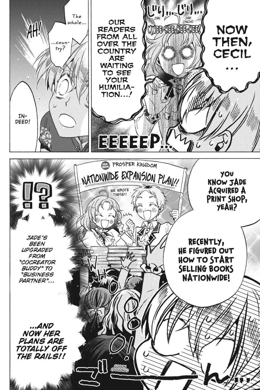 The Villainess, Cecilia Silvie, Doesan’t Want to Die, So She Decided to Cross-Dress! Chapter 13 - Page 17