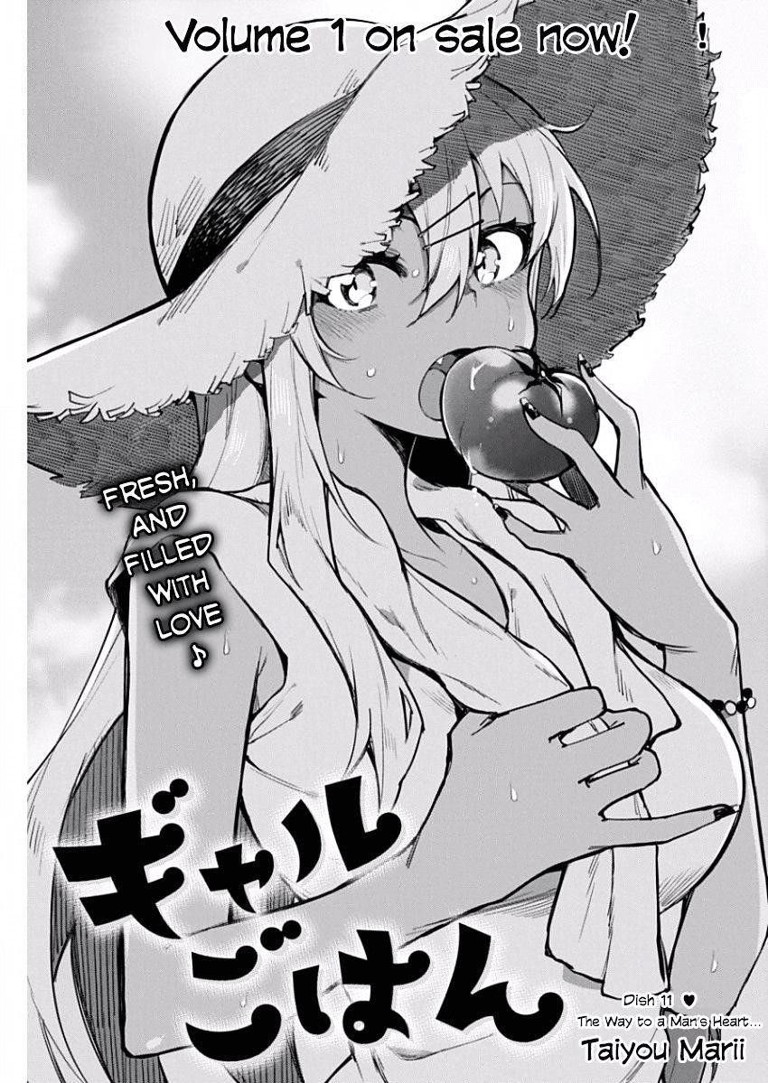 Gal Gohan Chapter 11 - Page 1